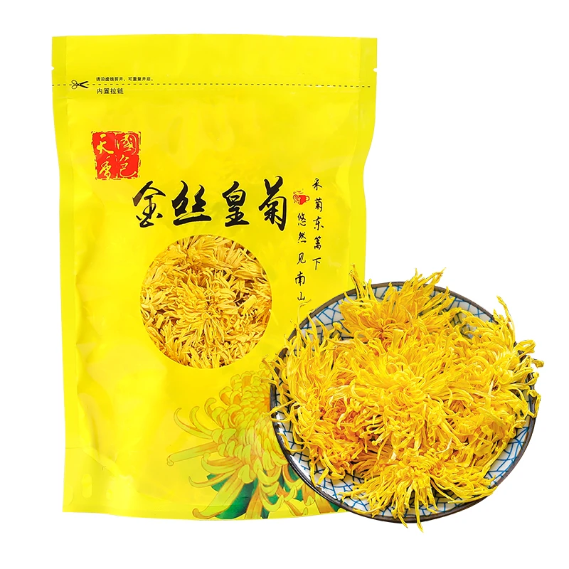 【粉丝专属福利】徽锄头金丝皇菊高山头采新花大朵一朵一杯菊花茶