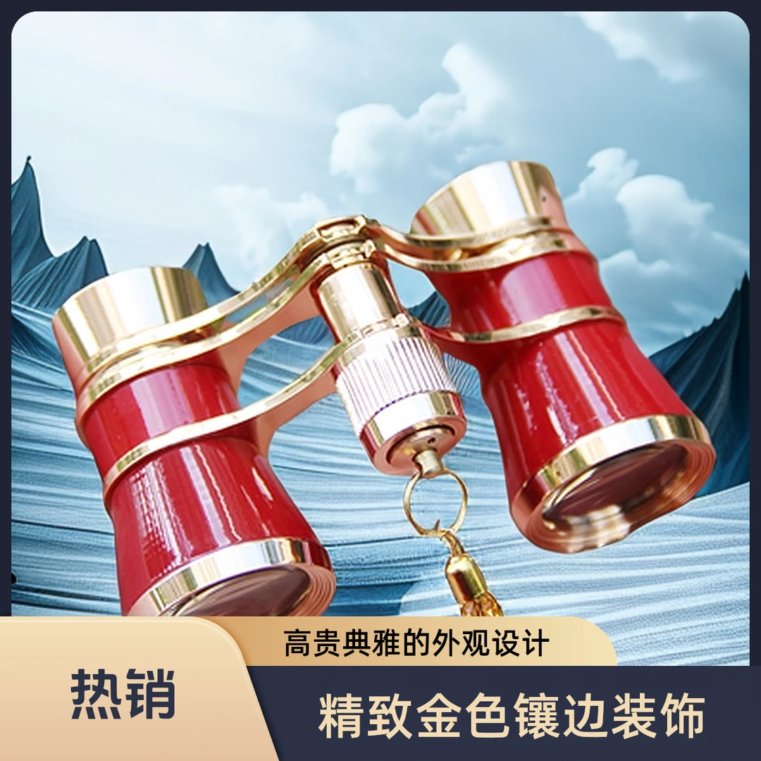 跨境3X25观剧镜 古典礼品迷你小双筒全金属带链条复古望远镜