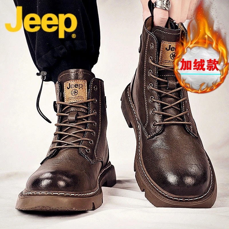 jeep吉普马丁靴男士加绒英伦风雪地工装靴子男鞋2023新款高筒皮鞋