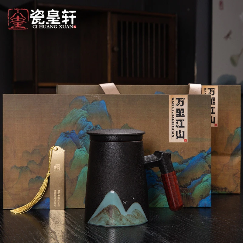 万里江山国潮文创陶瓷马克杯茶水分离个人杯中秋教师节日伴手礼品