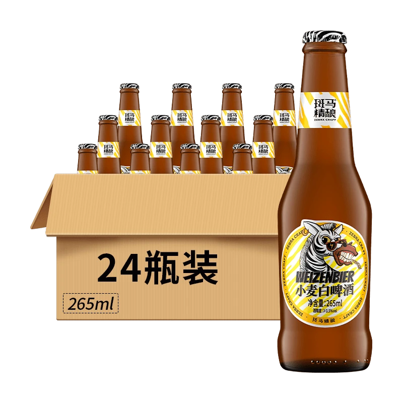 斑马精酿小麦白啤酒10°P瓶装265ml 24瓶