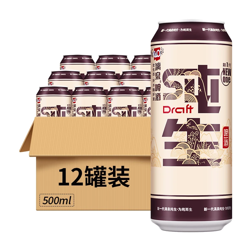 漓泉纯生啤酒8°P新一代 罐装500ml 12罐
