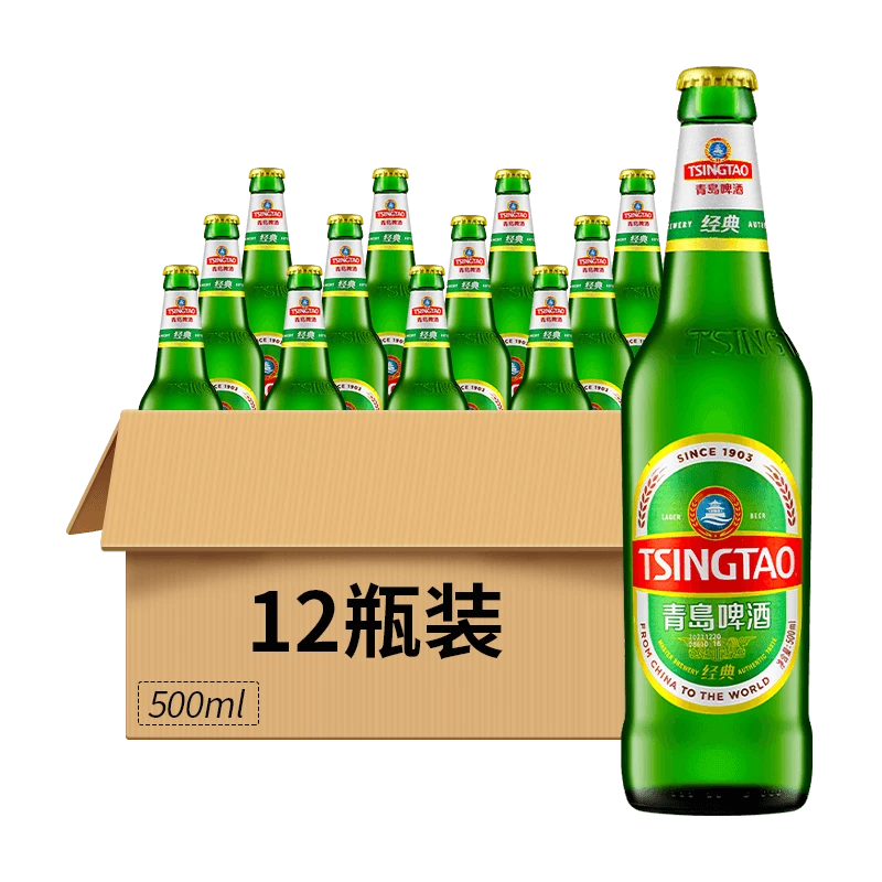 青岛啤酒经典10°P瓶装500ml 12瓶