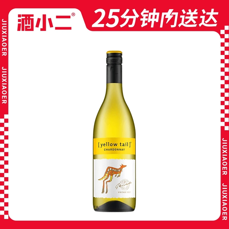 黄尾袋鼠世界系列霞多丽白葡萄酒750ml 1瓶