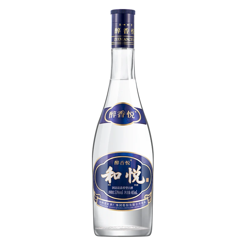 醉香悦（和悦）53°清香型白酒485ml 1瓶