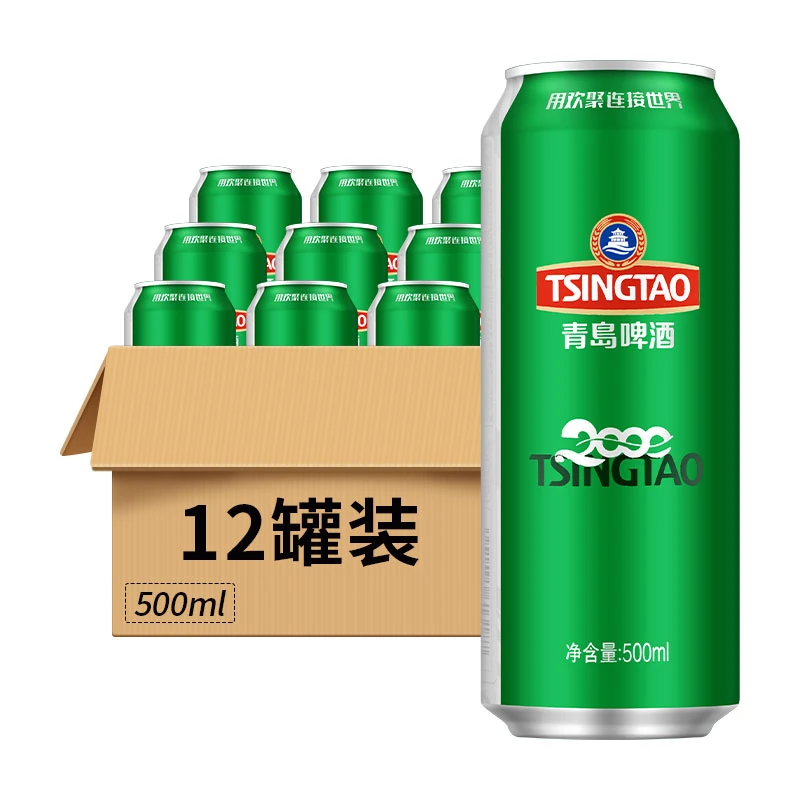 青岛2000啤酒8°P罐装500ml 12罐