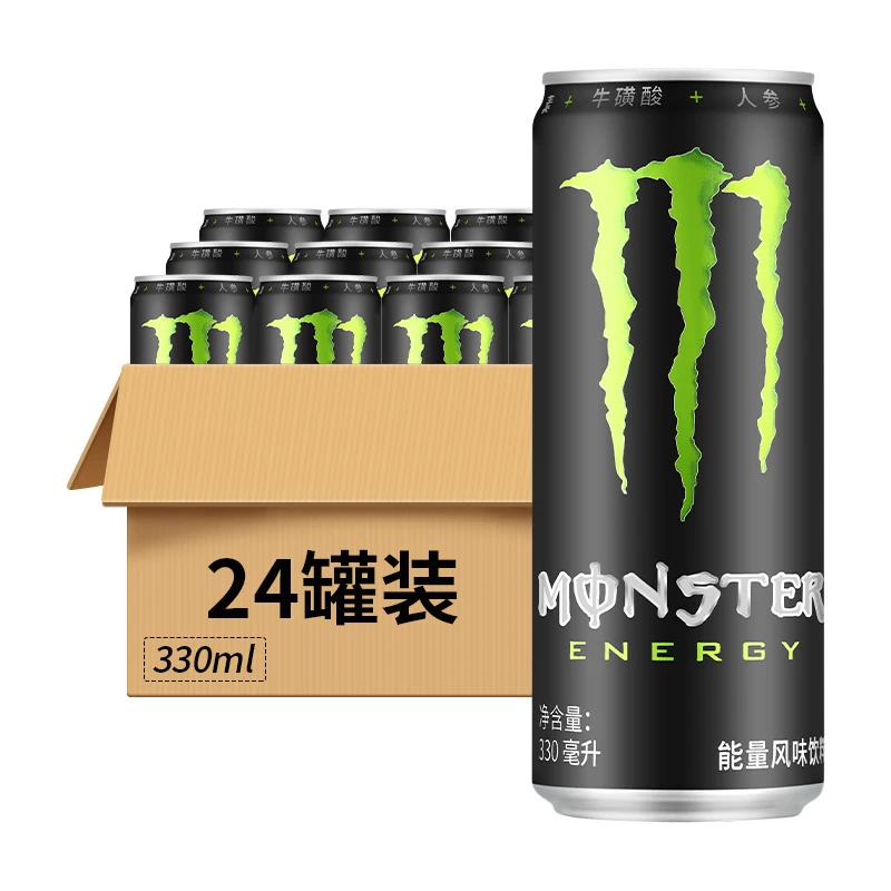 Monster魔爪黑爪能量风味饮料330ml24罐