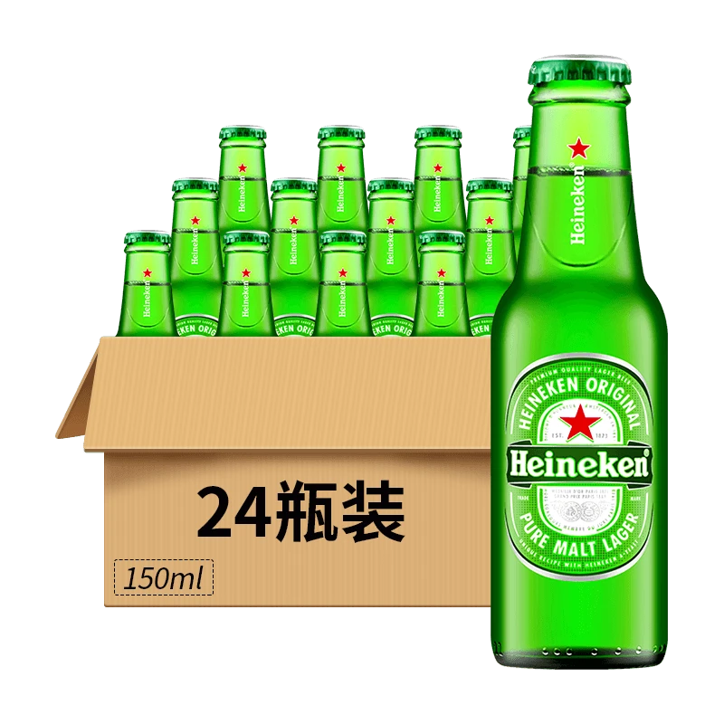 喜力啤酒11.4°P（国产）瓶装150ml 24瓶