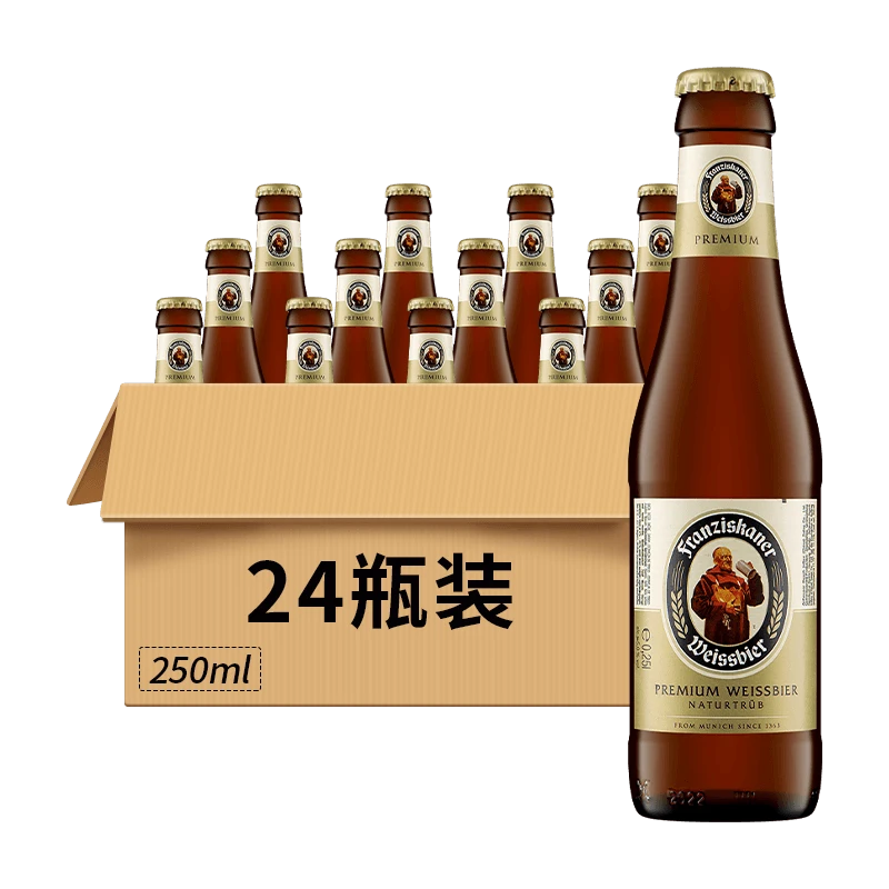 教士范佳乐小麦啤酒11.75°P（国产）瓶装250ml 24瓶