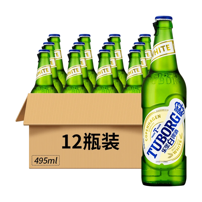 乐堡白啤酒9.2°P瓶装495ml 12瓶