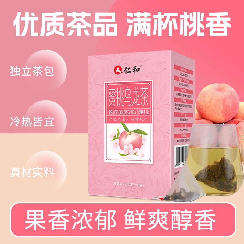 仁和蜜桃乌龙茶白桃水果茶网红袋泡茶花茶组合养生茶包浓郁甄选