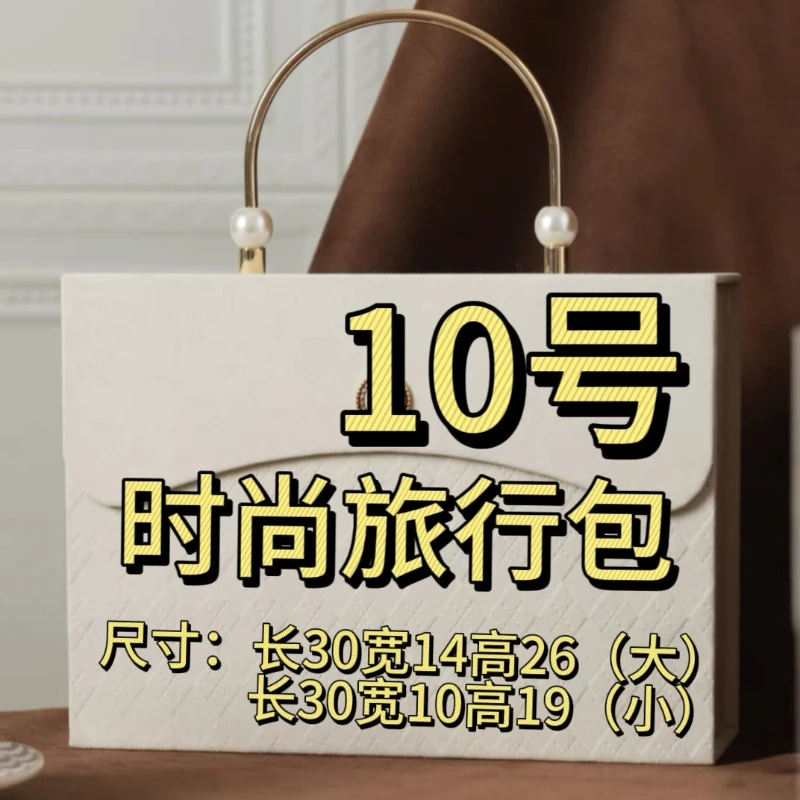 10号-L经典复古旅行包