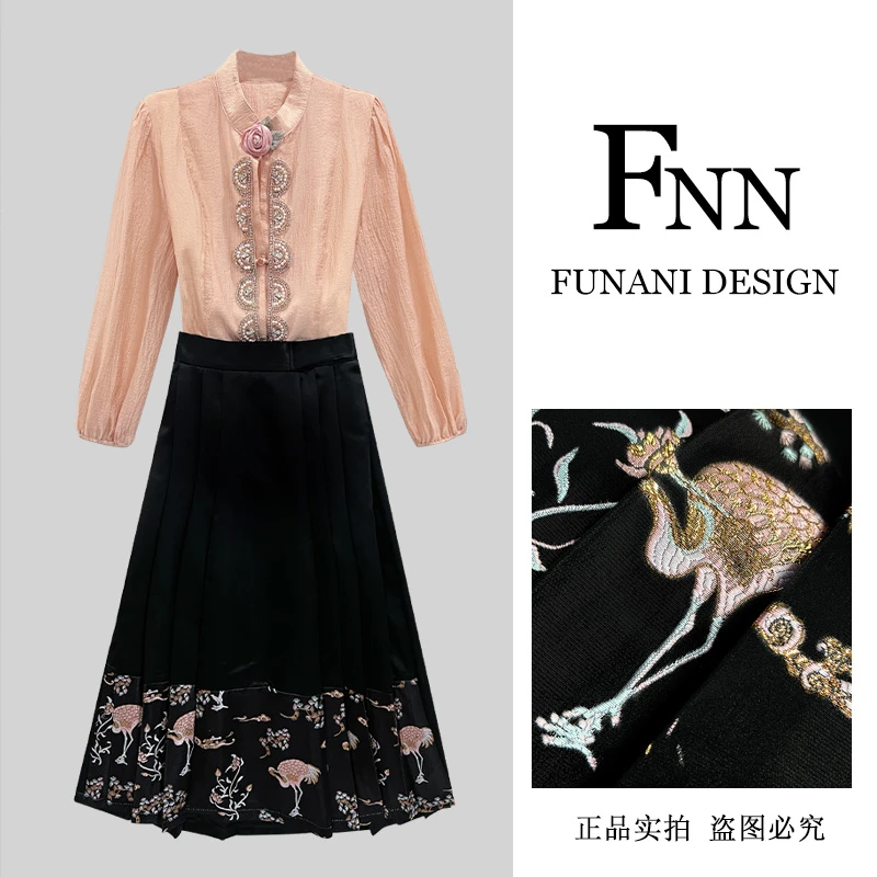 芙娜妮新中式国风马面裙如意圆领盘扣时尚设计感女两件套F2431264