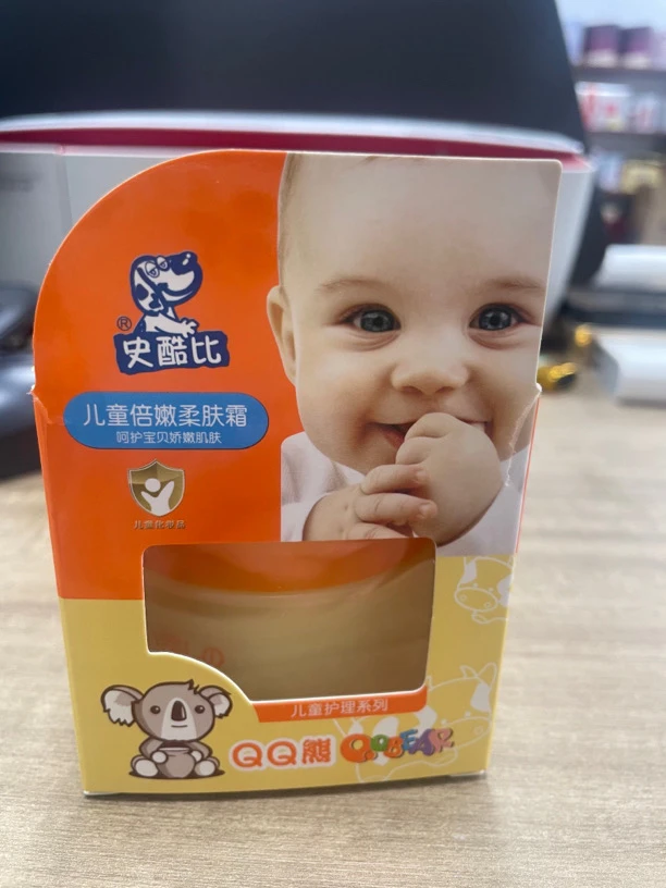 【到手3瓶】史酷比QQ熊保湿宝宝霜