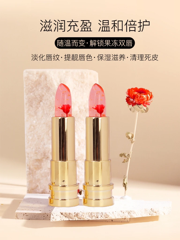 【拍一发2】KAN鎏光花束金箔变色口红