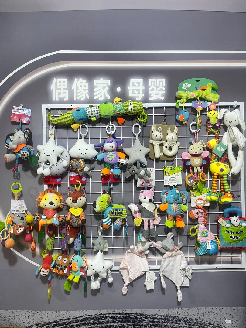 直播开《盲盒》专属：早教母婴类玩具组合搭配开盲盒