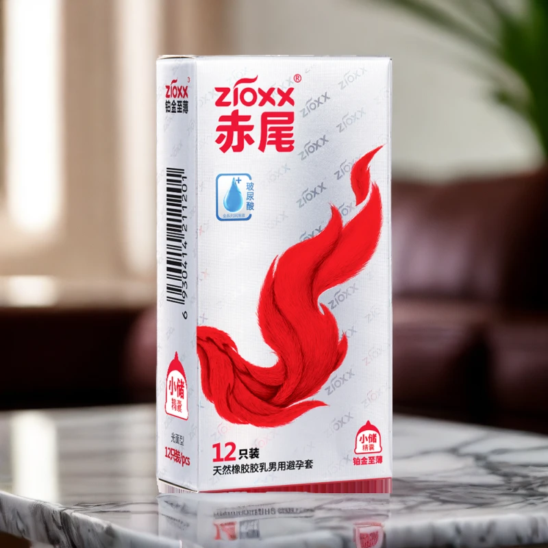 赤尾铂金系列小储精囊无感安全套男用天然胶乳橡胶避孕套刺激套玻尿酸避孕套