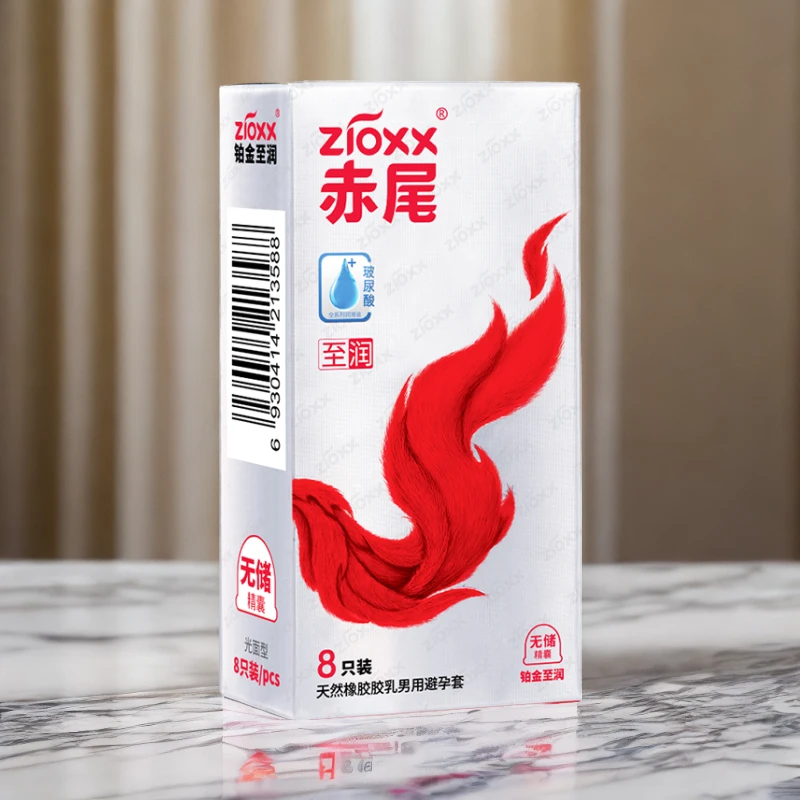 赤尾铂金致润 高档 玻尿酸水润 无感超薄 天然橡胶胶乳男用避孕套
