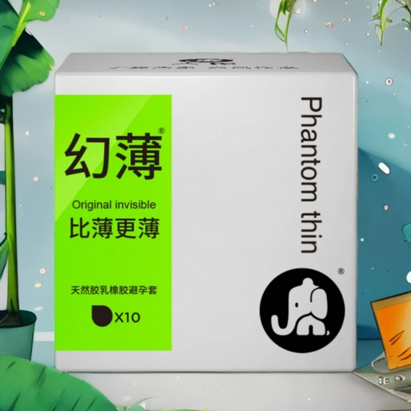 大象避孕套梦幻隐形超薄裸感经典超薄安全套水润湿滑天然胶乳橡胶避孕套