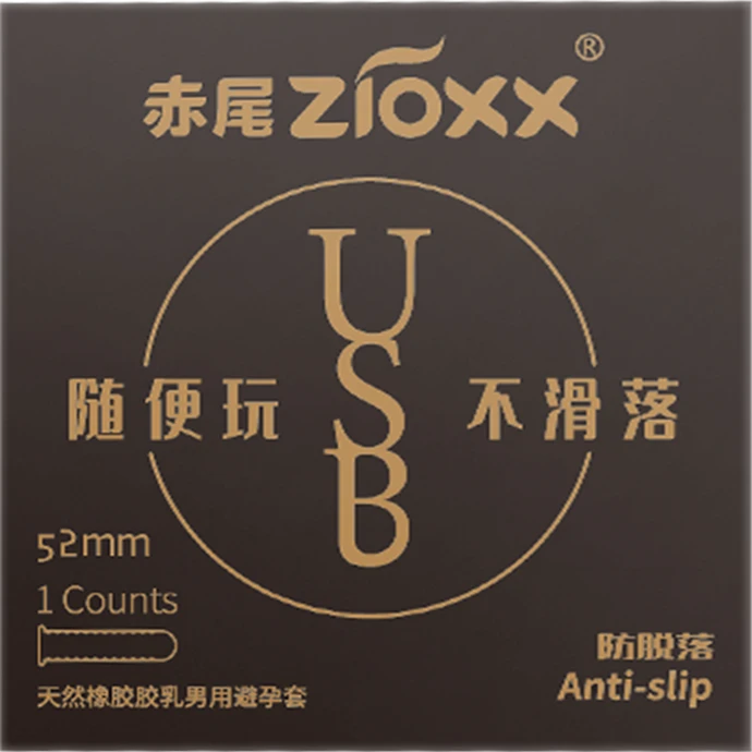 赤尾 防脱落无储单片