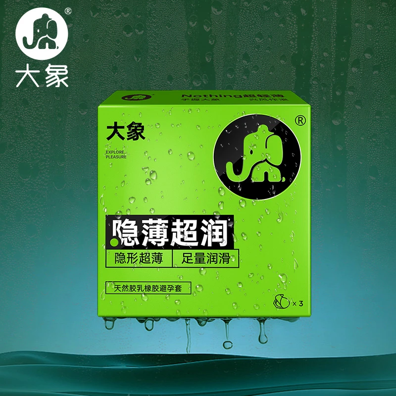 大象避孕套超薄隐形无套感裸感安全套天然胶乳橡胶避孕套水润肤感安全套果冻盒装超润滑避孕套