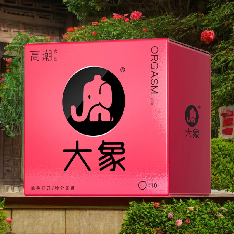 高潮女生玻尿酸大象天然胶乳橡胶避孕套安全套套超薄003女生水润中号