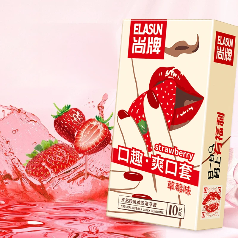 爽口套尚牌情趣草莓味套子无储安全套天然橡胶胶乳男用避孕套口趣套
