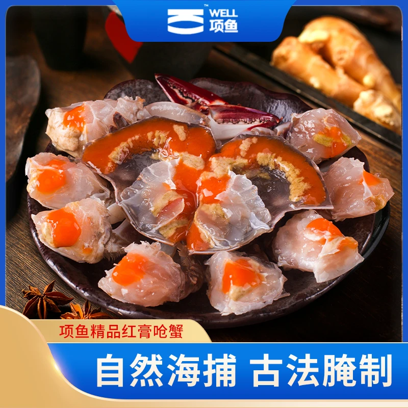 项鱼舟山红膏呛蟹 5两左右/只 精选红膏（生吃 不可蒸煮）
