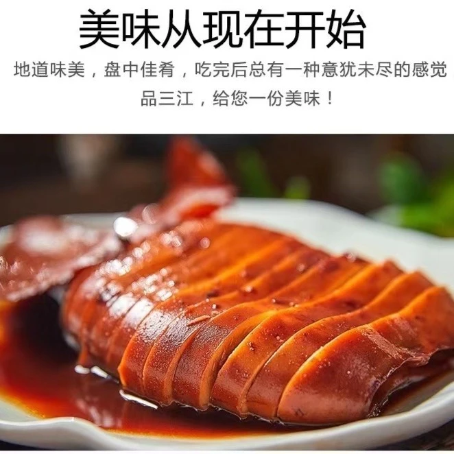 舟山大烤目鱼200g/包 即食海鲜小吃 酒店冷盘鱿鱼优质风味鲜嫩