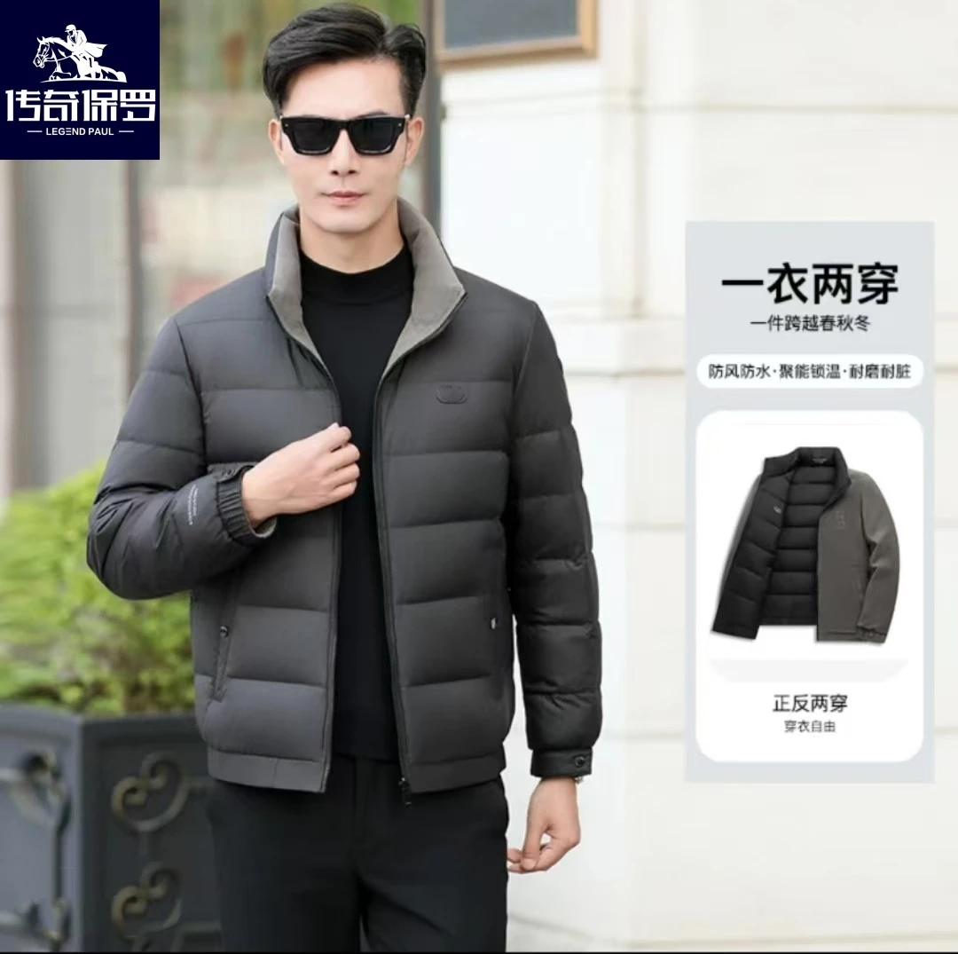 【传奇保罗】男士商务秋冬新款休闲时尚双面两穿羽绒服短款防水