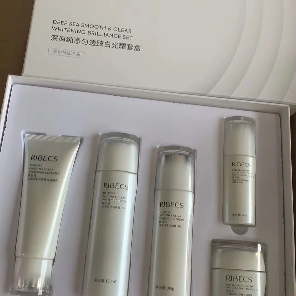 伊贝诗深海纯净匀净臻白套盒