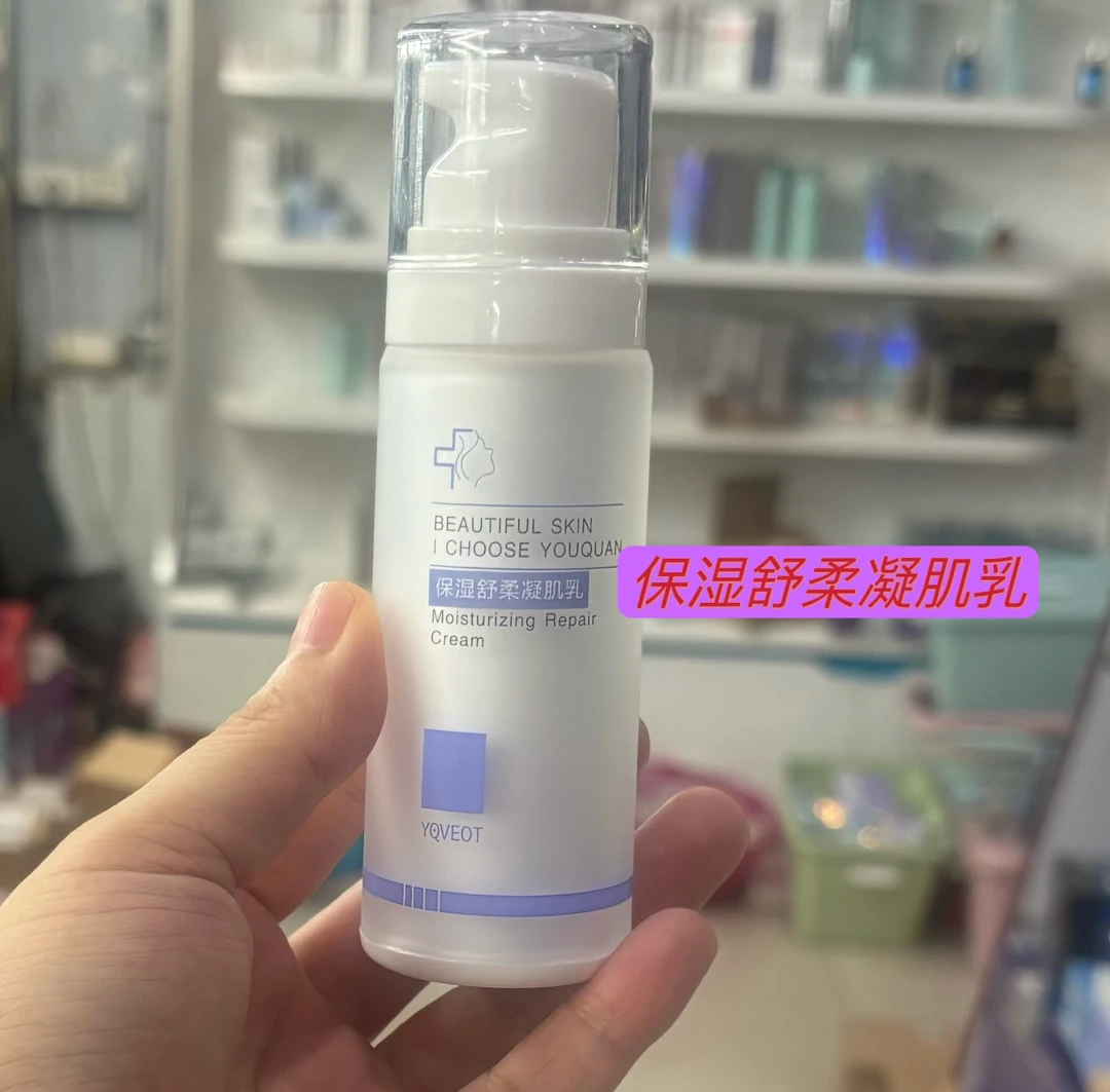 YQVEOT悠泉保湿舒柔凝肌乳
