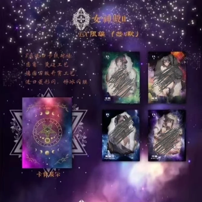 【Kk拆】女神殿第二弹收藏卡片