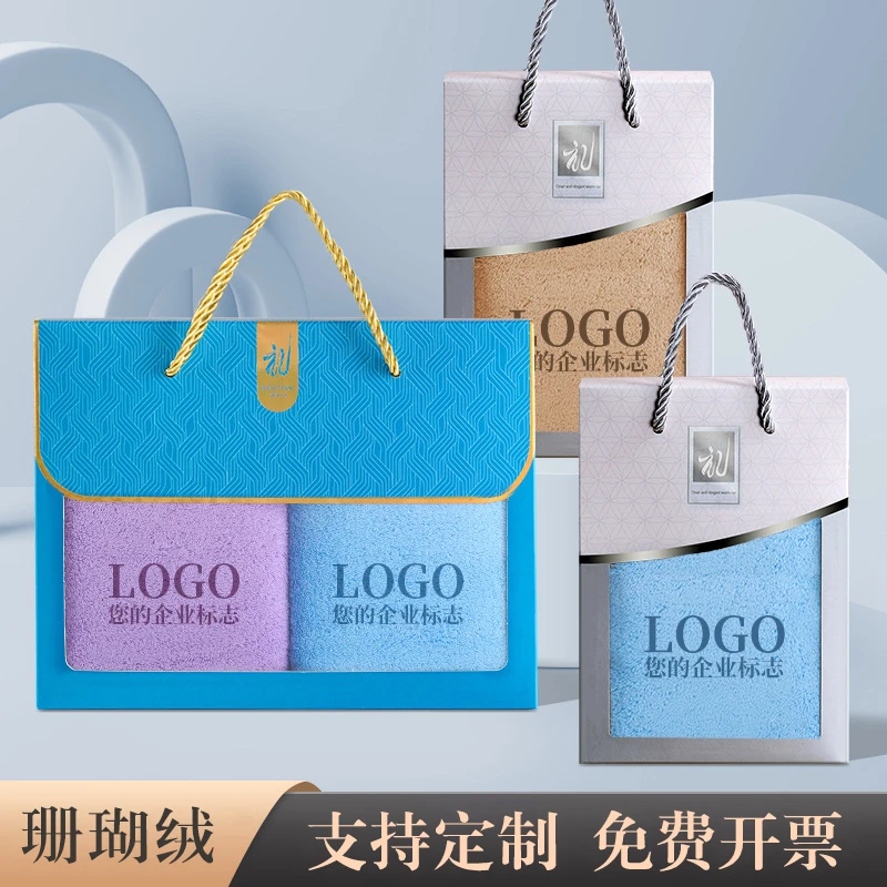 房地产银行美容院诊所药店酒店开业活动会议伴手礼商务礼品送客户