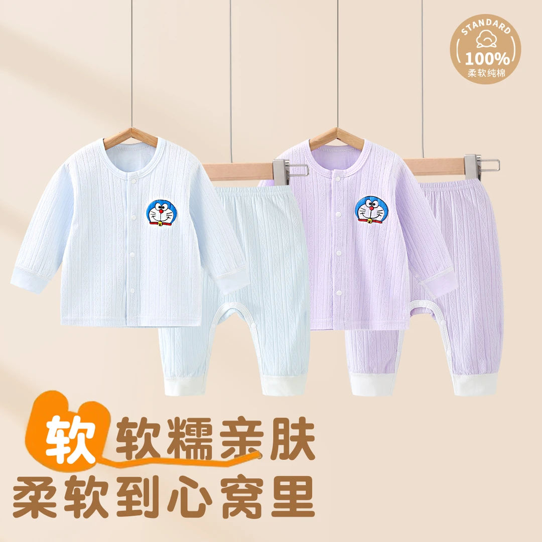 宝宝秋衣套装打底纯棉长袖开衫春秋款婴儿衣服外穿儿童睡衣分体