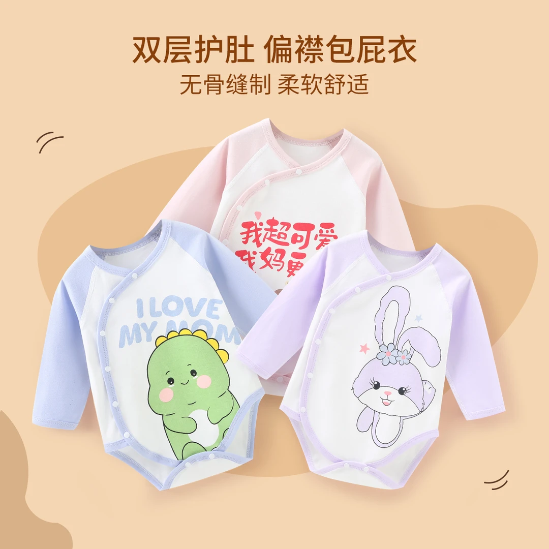 婴儿包屁衣秋冬睡衣打底新生宝宝衣服全棉连体衣纯棉长袖三角哈衣