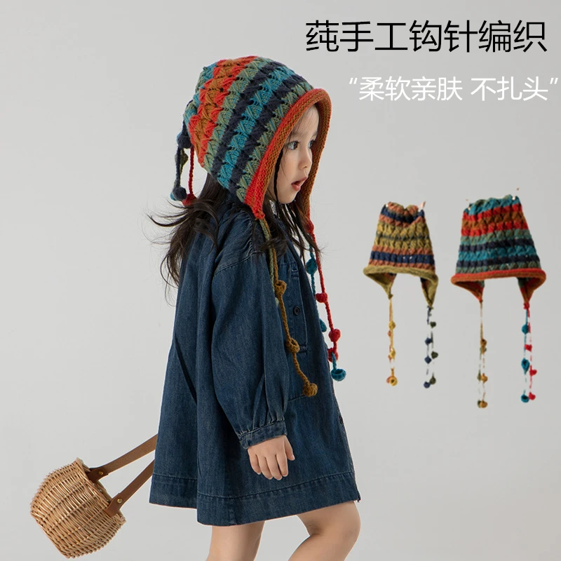 （亲子款）儿童帽子秋冬手工钩针毛线帽女童针织套头帽宝宝流苏护耳