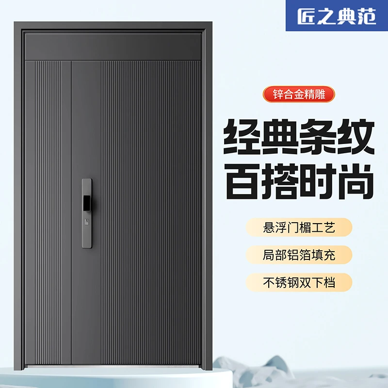 甲级防盗门厂家直销进户门锌合金入户门安全门子母门铝箔填充单门