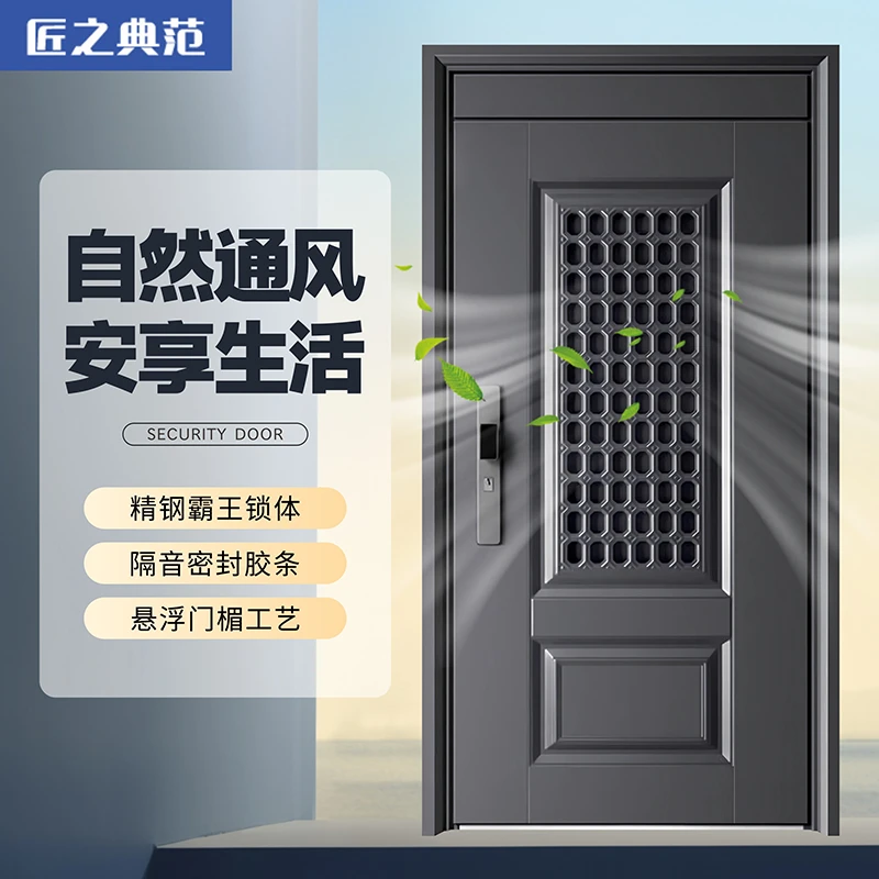 门中门通风防盗门甲级入户门家用进户门厂家直销暗装合页支持定制