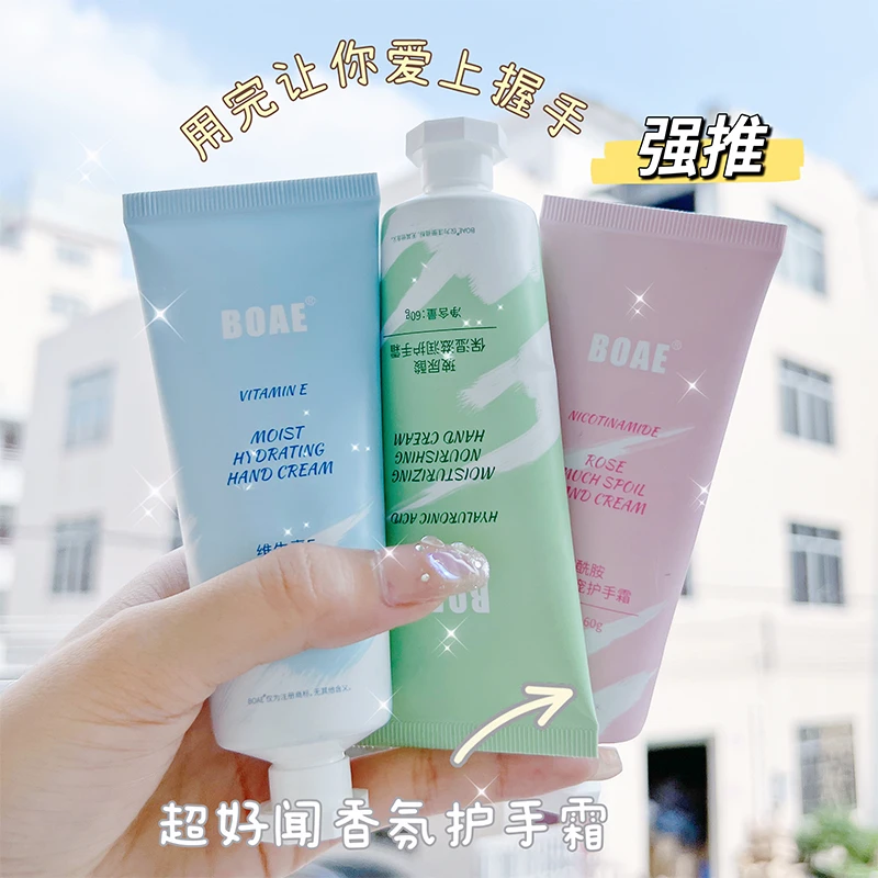【4支划算】花香护手霜女士滋润保湿补水随身携带保湿香氛清爽润肤