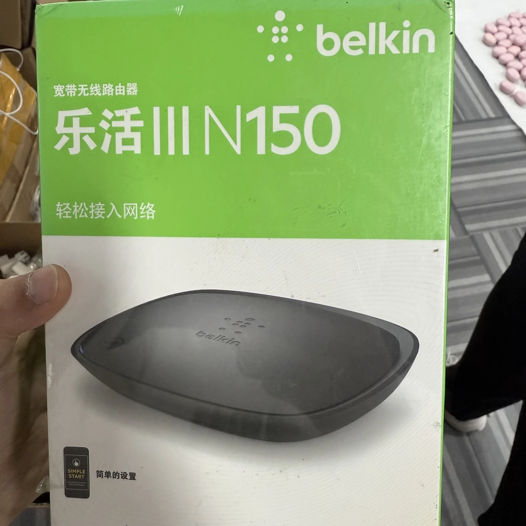 99新 Belkin/贝尔金 宽带无线路由器