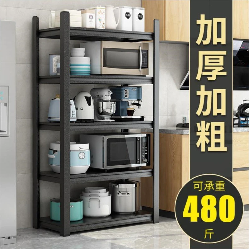 加厚厨房置物架落地多层微波炉收纳架家用烤箱锅架储物架仓库货架