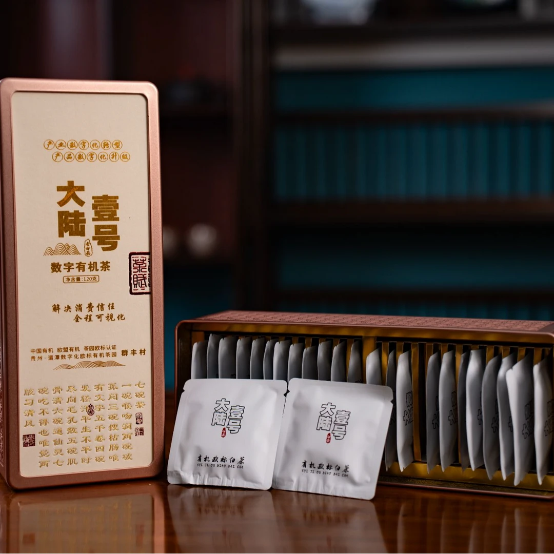 大陆壹号有机老白茶（120g条装）