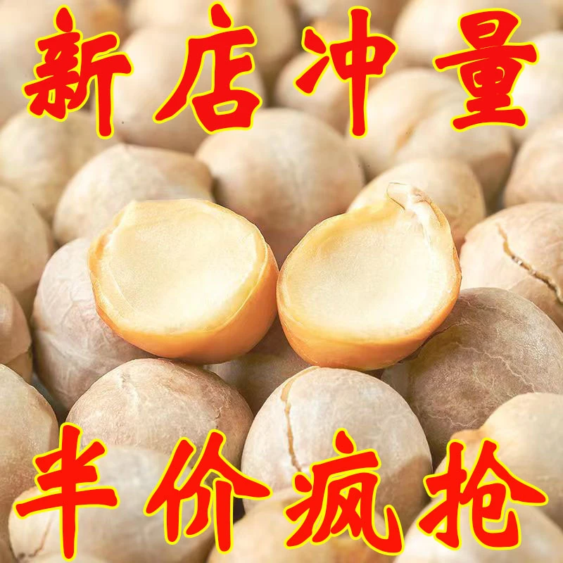 【活动中】开袋即食熟鹰嘴豆减脂无糖干炒香酥脆鹰嘴豆孕妇儿童