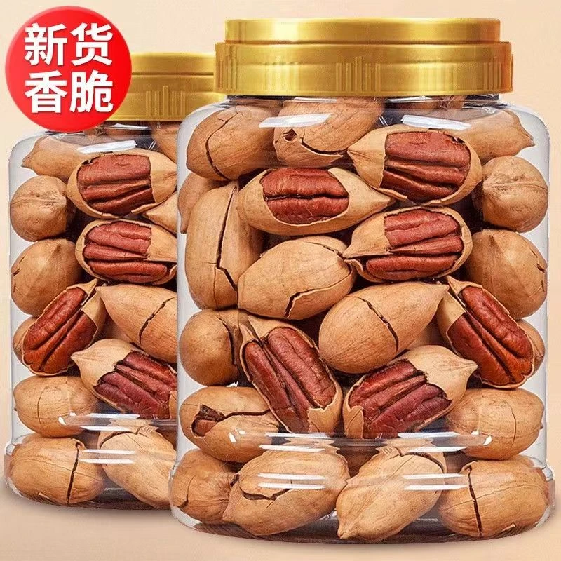 新货碧根果二斤长寿果坚果批发炒货零食奶香味1000g500g散罐装