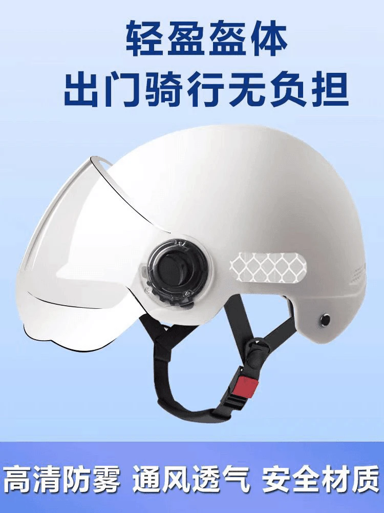 成人头盔骑行四季通用 287