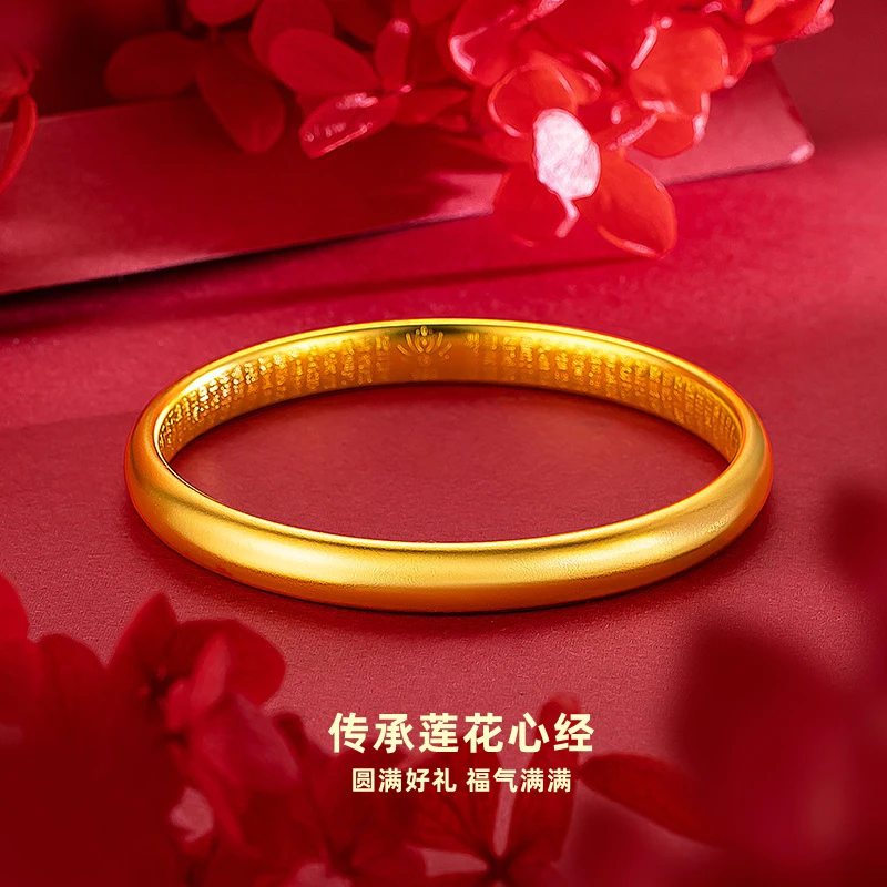 铜合金手镯 高定版《7n心经素圈手镯》经典传承光面素款