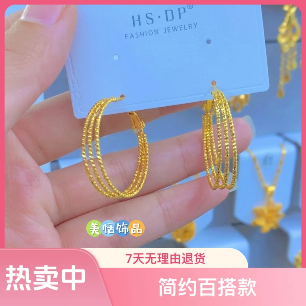 铜合金耳饰 【多层圈圈耳环】简约百搭款