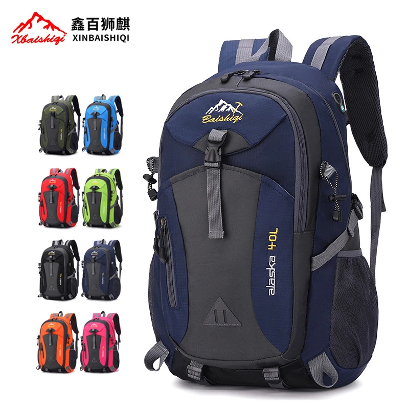 休闲男女旅游双肩包大容量背包防泼水户外登山包体育运动背包耐磨