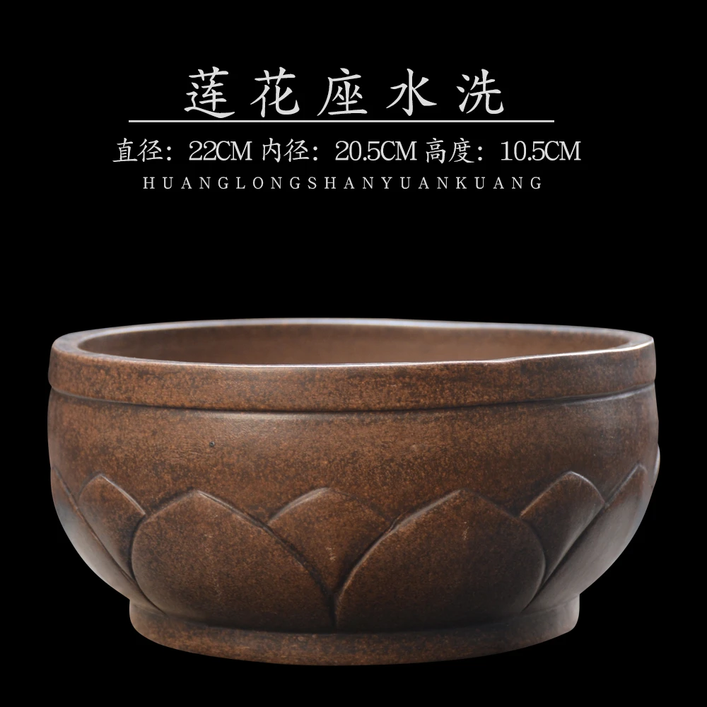 【丫丫紫砂】宜兴原矿紫砂古铜泥莲花座水洗超大容量养壶缸茶洗